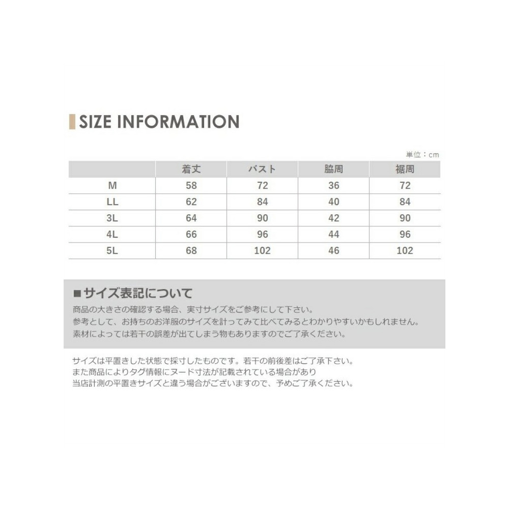 伸縮性が良いレース切り替えタンクトップ　大きいサイズ レディース19