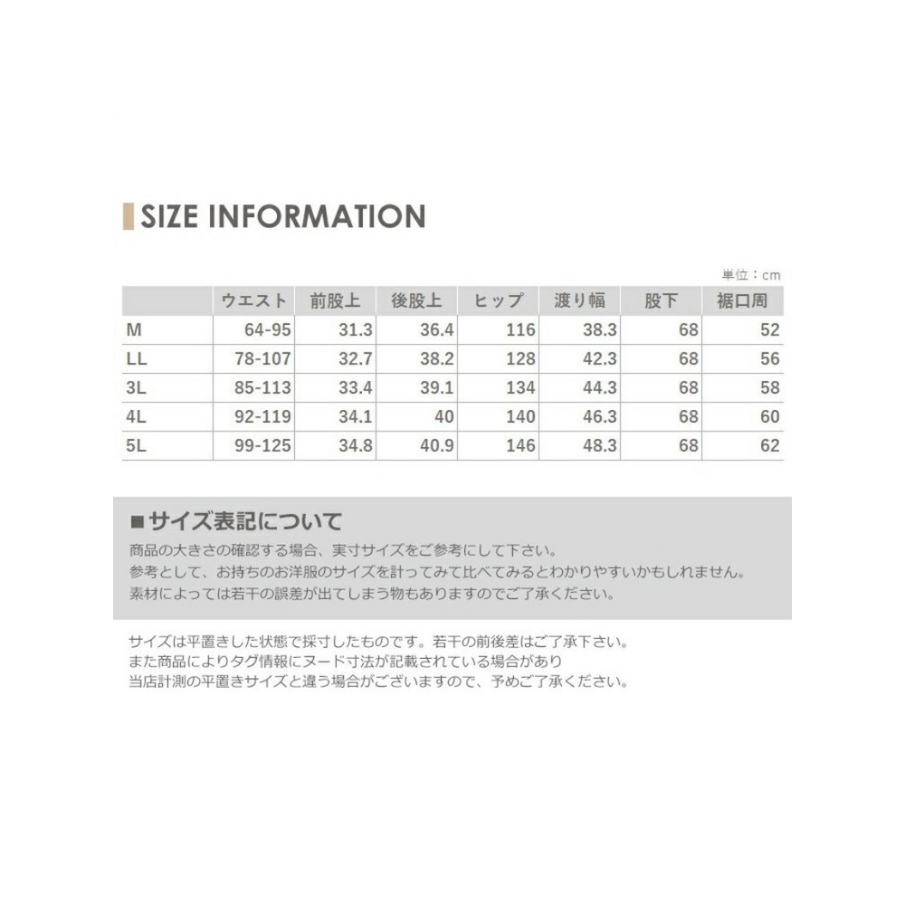 「上品・キレイ」な印象のサイドベルトダッドパンツ　大きいサイズ レディース18