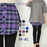 コーデの幅が広がるレイヤード付け裾。　大きいサイズ レディース