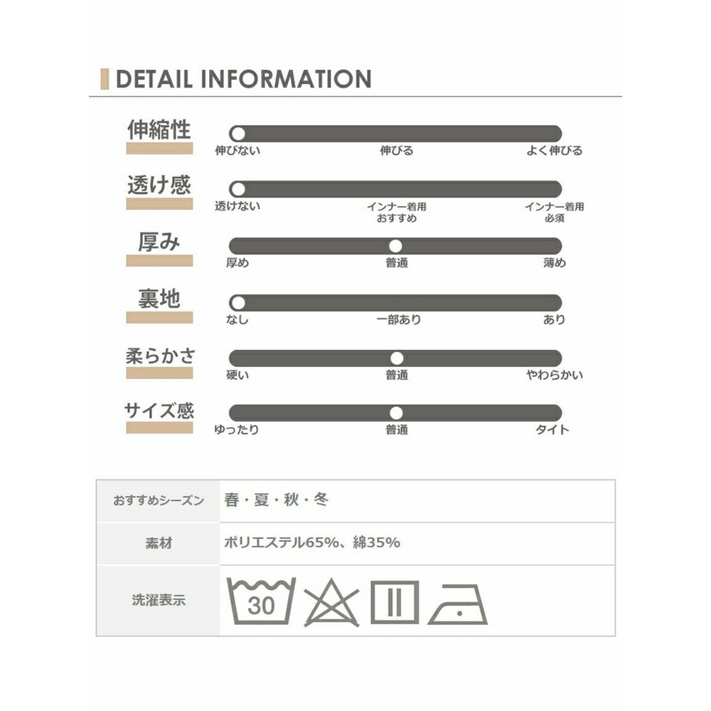 コーデの幅が広がるレイヤード付け裾。　大きいサイズ レディース20