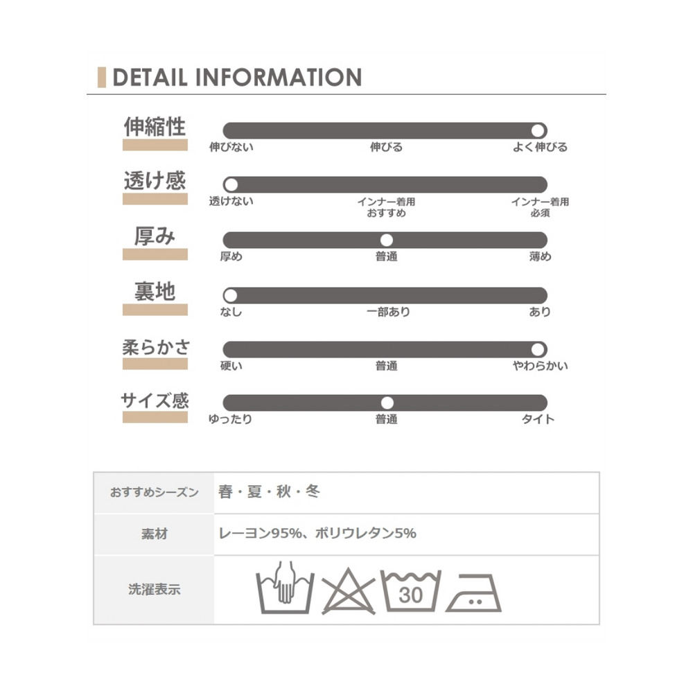 スカートで気になる股ズレ対策もお任せのショート丈レギンス。コーデに合わせてレングスと裾デザインが選べます10