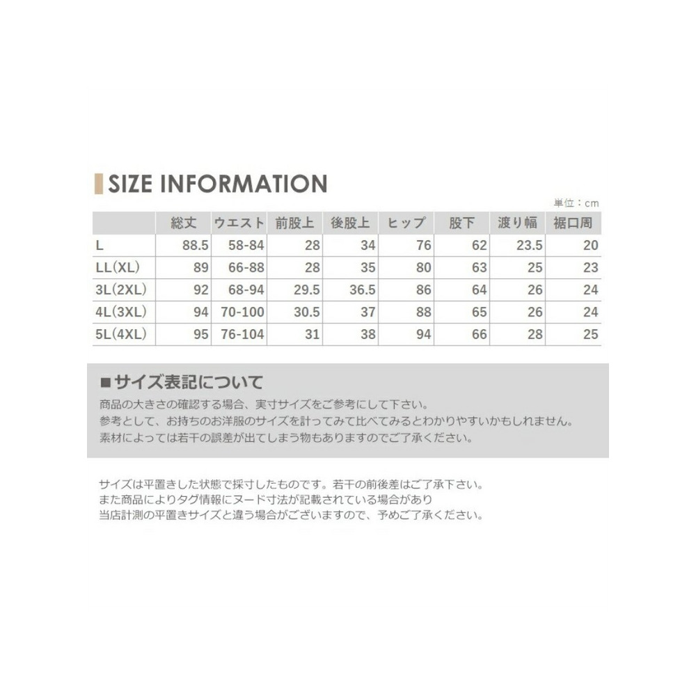 こだわりのアンクル丈で足首を華奢魅せ。ストレッチ性抜群な10分丈レギンスパンツ　大きいサイズ レディース22