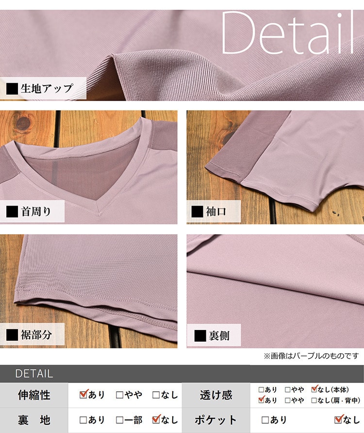 メッシュ切り替えの程よい肌見せが涼しげなVネックTシャツ 大きいサイズ レディース21