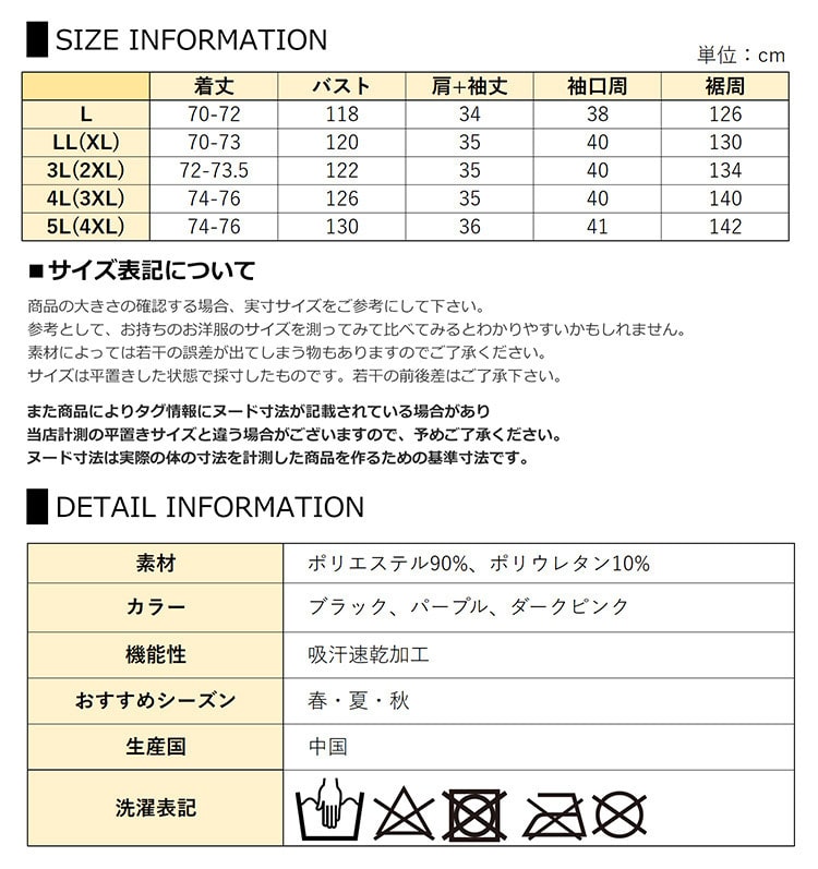 メッシュ切り替えの程よい肌見せが涼しげなVネックTシャツ 大きいサイズ レディース23