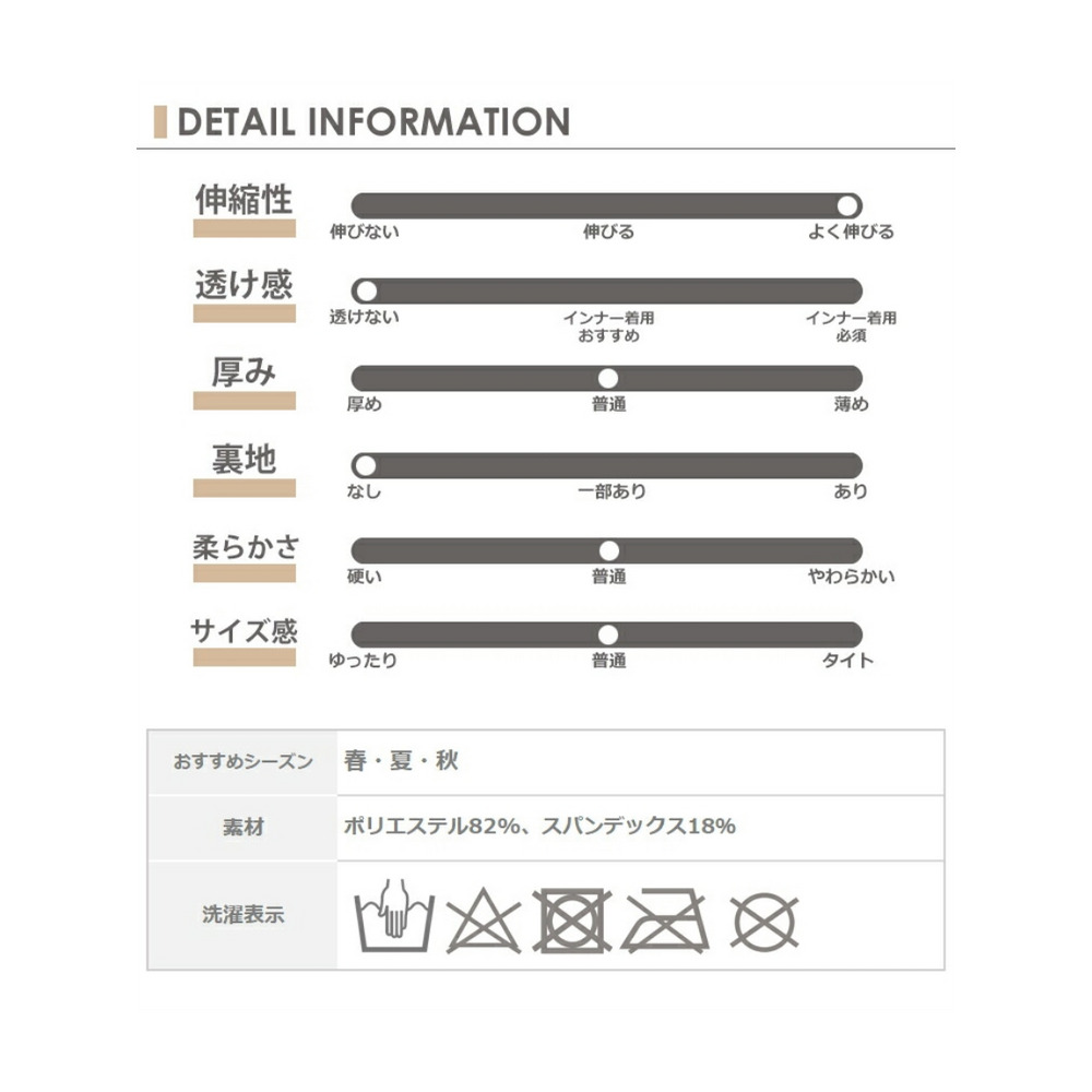 さらりとした質感で気持ちのよい着心地。ライン入りＶネックＴシャツ　大きいサイズ レディース21