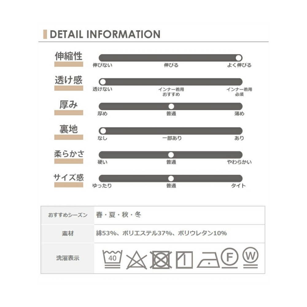 伸縮性抜群！股ズレ軽減仕様スキニーパンツ　大きいサイズ レディース18