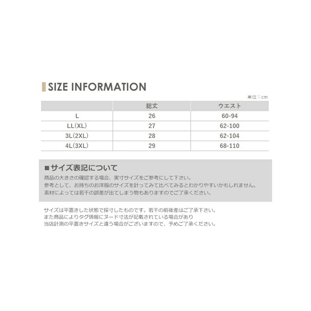 なめらかにヒップに馴染む快適レースショーツ　大きいサイズ下着18