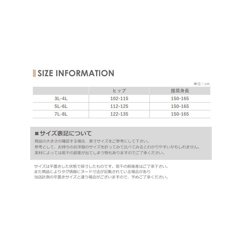 パンストの様な窮屈さと不快なムレを解消する10分丈サスペンダーレギンス18