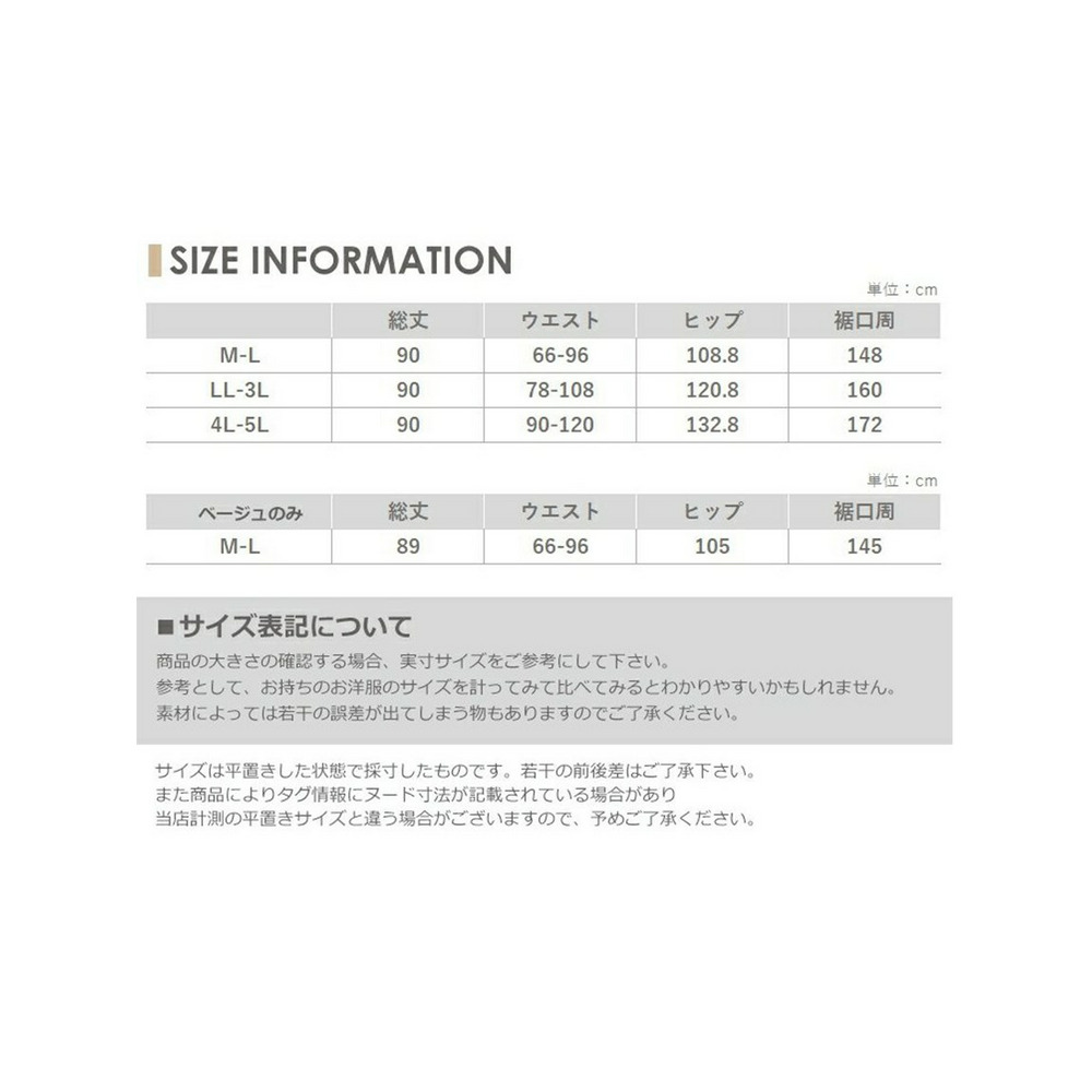 裾に向かって少し広がるきれいなシルエット。ロング丈Ａラインスカート　大きいサイズ レディース18