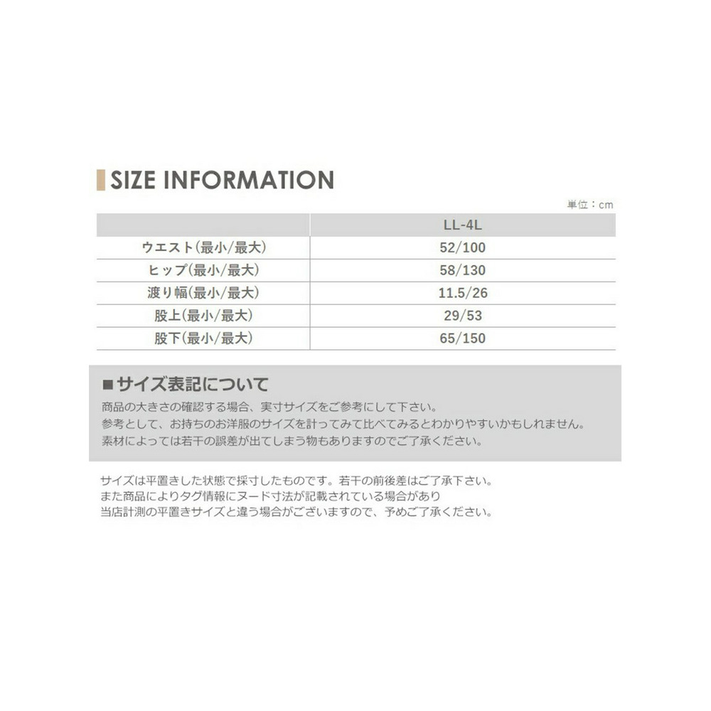 快適なフィット感と動きやすさを実現するストレッチタイツ18