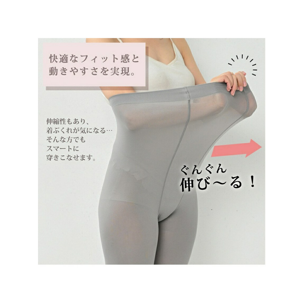 快適なフィット感と動きやすさを実現するストレッチタイツ5