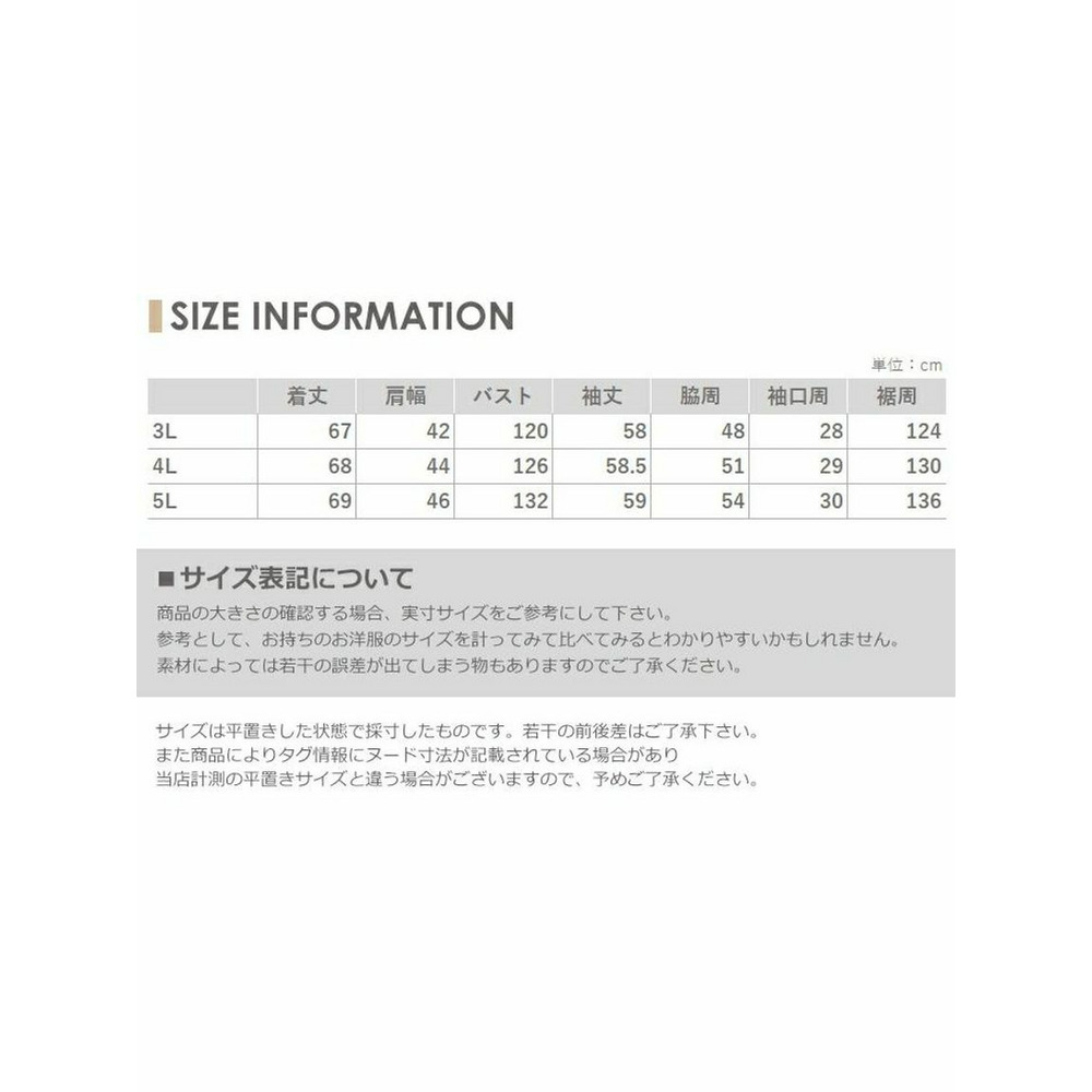 やわらか素材が動きをアシストするテーラードジャケット　大きいサイズ レディース18