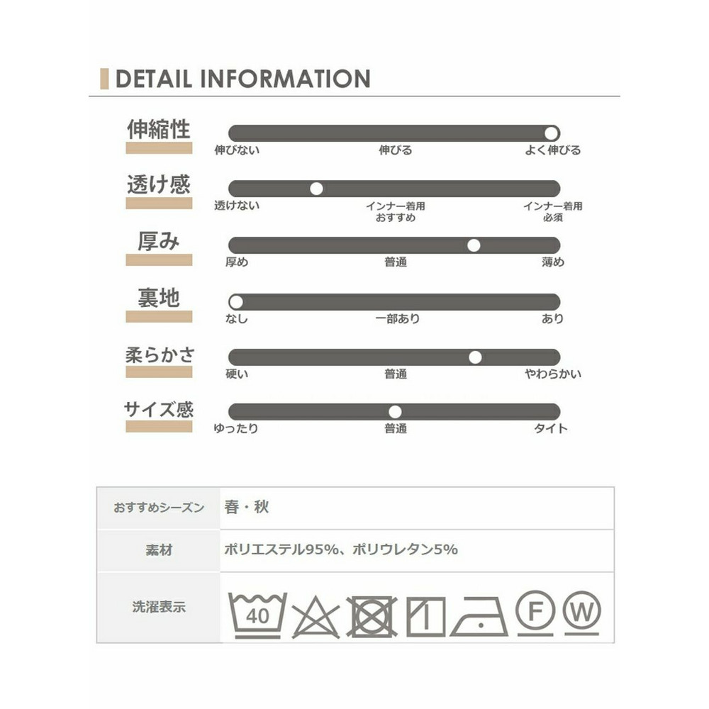 程よい透け感と落ち着いたギンガムチェック柄のハイネックプルオーバー　大きいサイズ レディース20