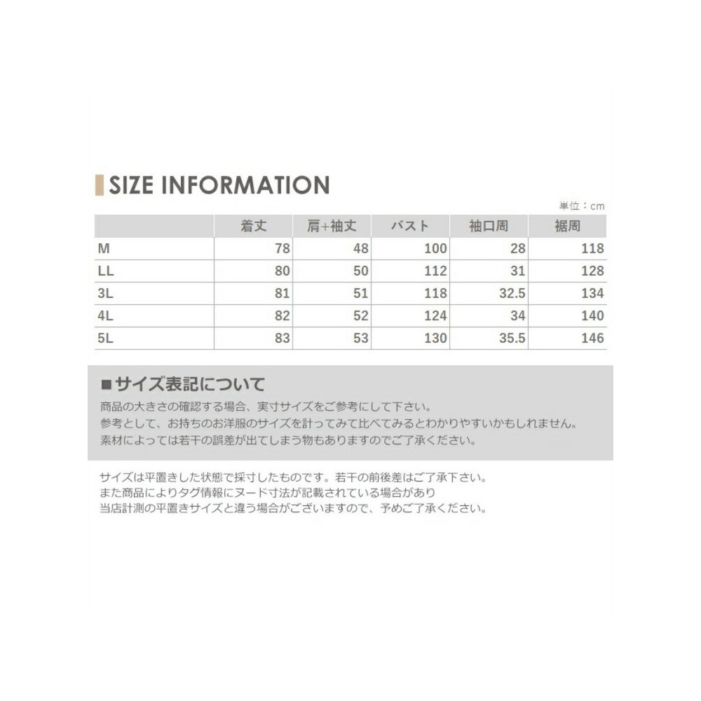 バックフリルデザインがオシャレな5分袖シャツブラウス　大きいサイズ レディース18