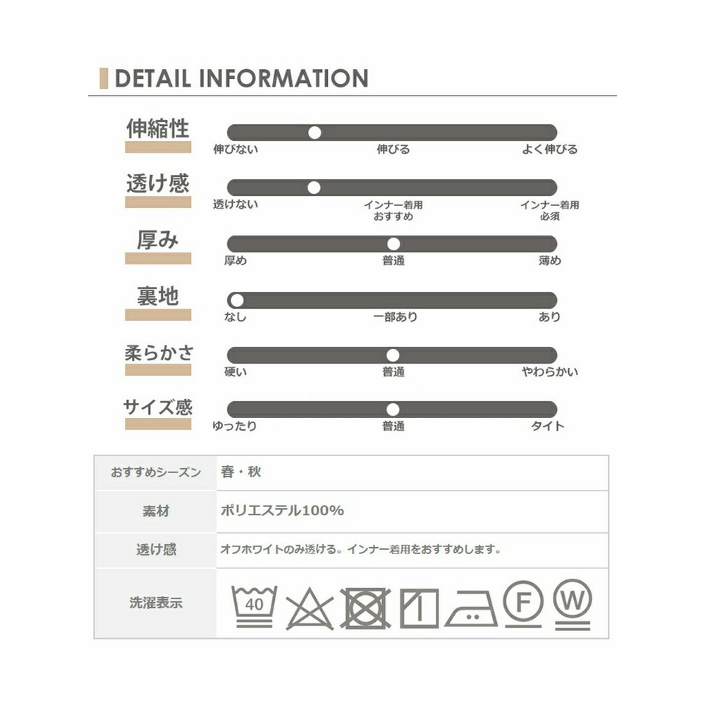 落ち着いた色合いが大人っぽい、チューリップ風袖口プルオーバー　大きいサイズ レディース18