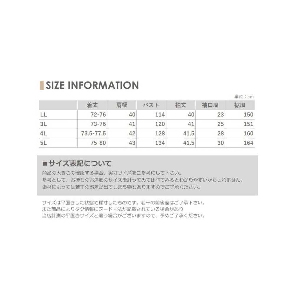 柔らかい素材で優しい着心地。7分袖タックフレアプルオーバー　大きいサイズ レディース17