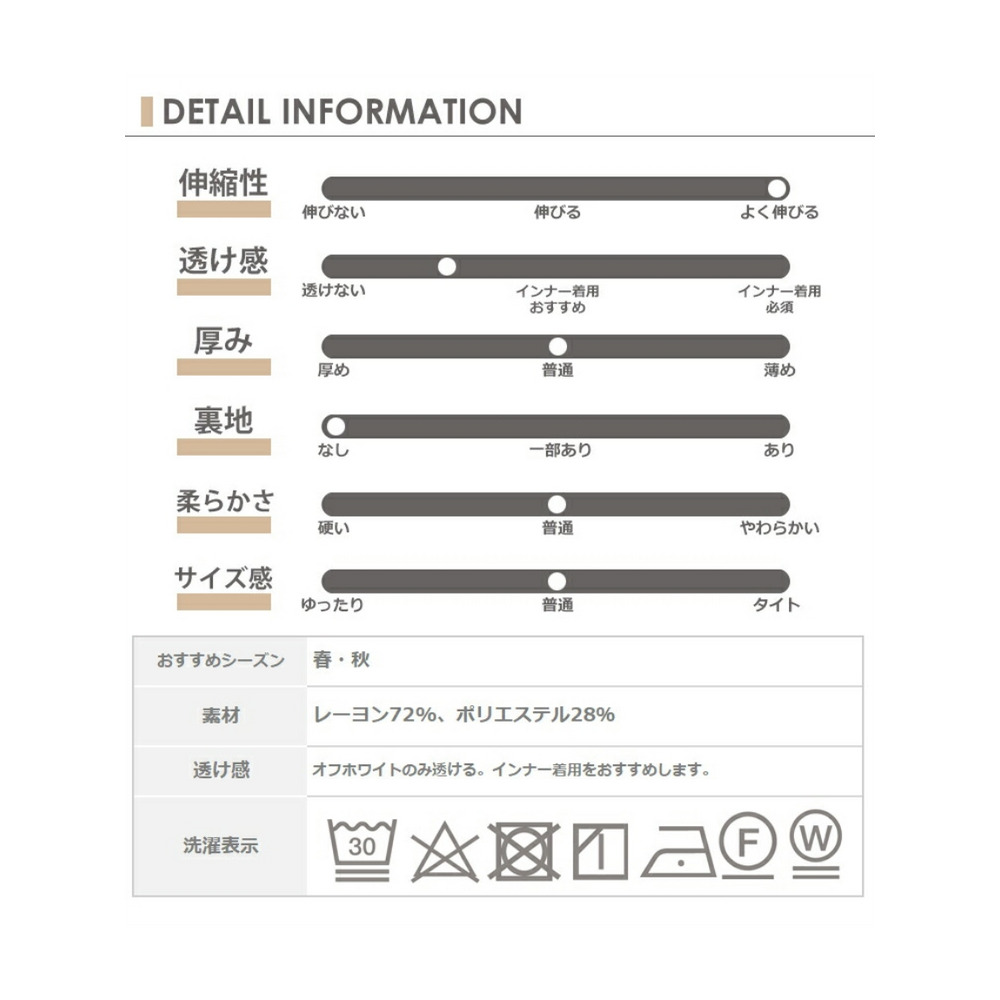 柔らかい素材で優しい着心地。7分袖タックフレアプルオーバー　大きいサイズ レディース18