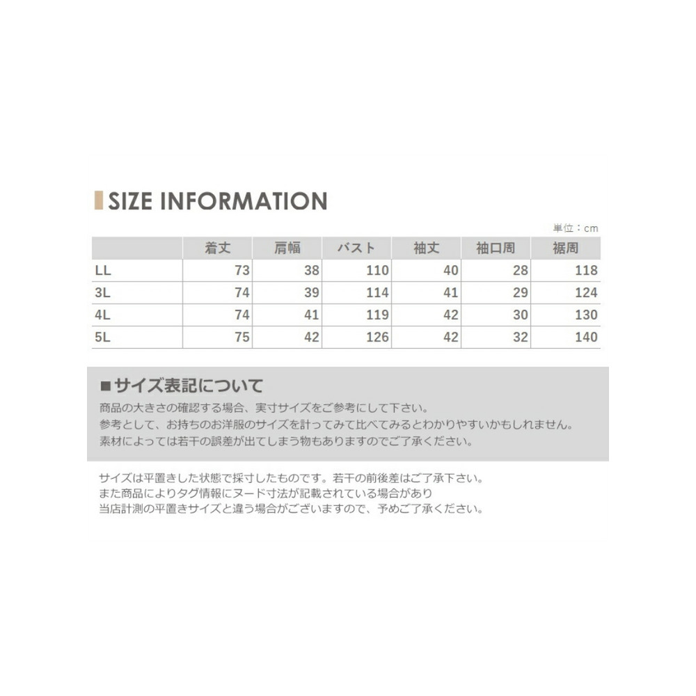 縦見えデザインで華奢魅せ！ワンポイントパールが際立つ上品な大人カットソー　大きいサイズ レディース17