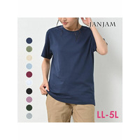 カラバリ豊富な綿100%半袖Tシャツ　大きいサイズ レディース