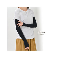 ひんやり気持ちいい冷感に優れた素材を使用。服装を選ばないシンプルデザインのロング穴アームカバー　大きいサイズ レディース