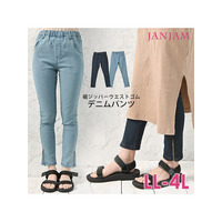 裾口ZIPで様々な着こなしが楽しめるデニムスキニーパンツ。ウエストゴムで穿き心地ラクラク　大きいサイズ レディース