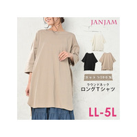 おしゃれに体型カバーも叶う万能トップス。ラウンドネックロングTシャツ　大きいサイズ レディース