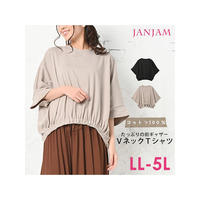 たっぷりのギャザーが女性らしさを演出。前裾ゴムシャーリングの6分袖Ｔシャツ　大きいサイズ レディース