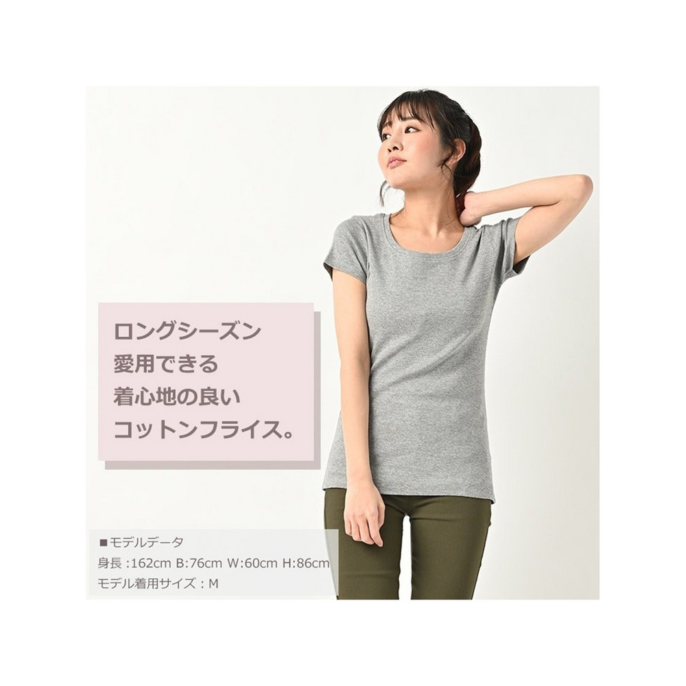 柔らかくフィットする肌触りも抜群の着心地。コットンフライス生地の半袖Ｔシャツ　大きいサイズ レディース3