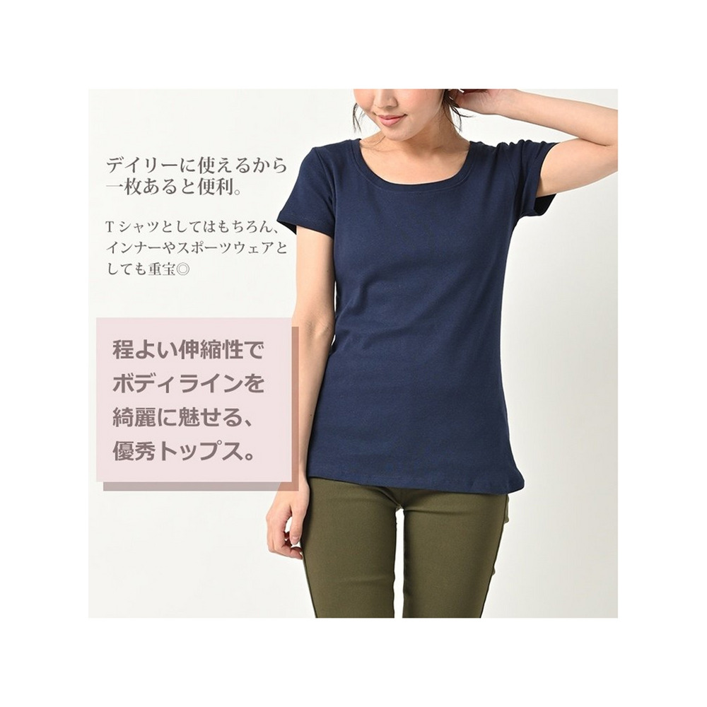 柔らかくフィットする肌触りも抜群の着心地。コットンフライス生地の半袖Ｔシャツ　大きいサイズ レディース4