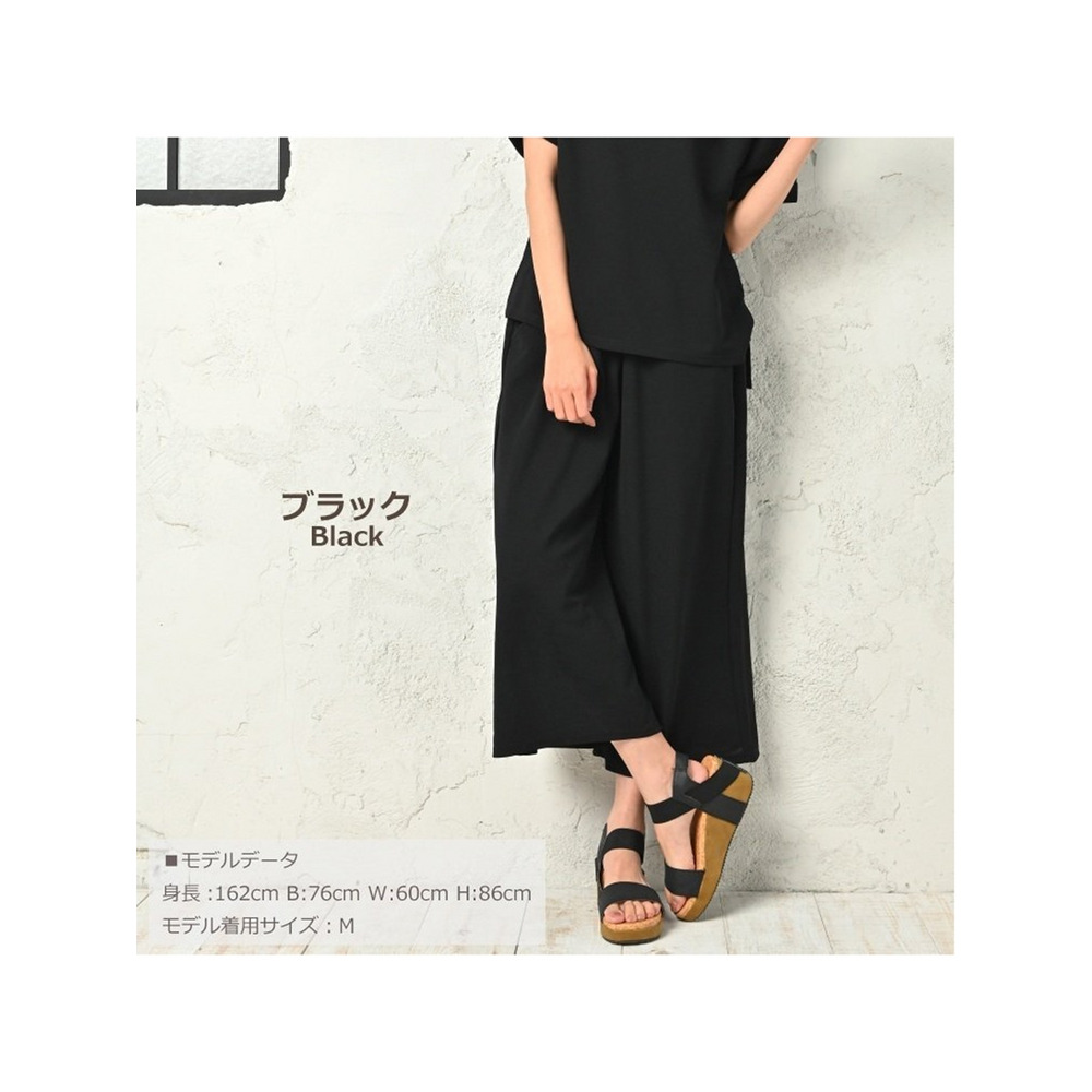 Tシャツとパンツの上下セットアップ(ルームウエア) 大きいサイズ レディース12