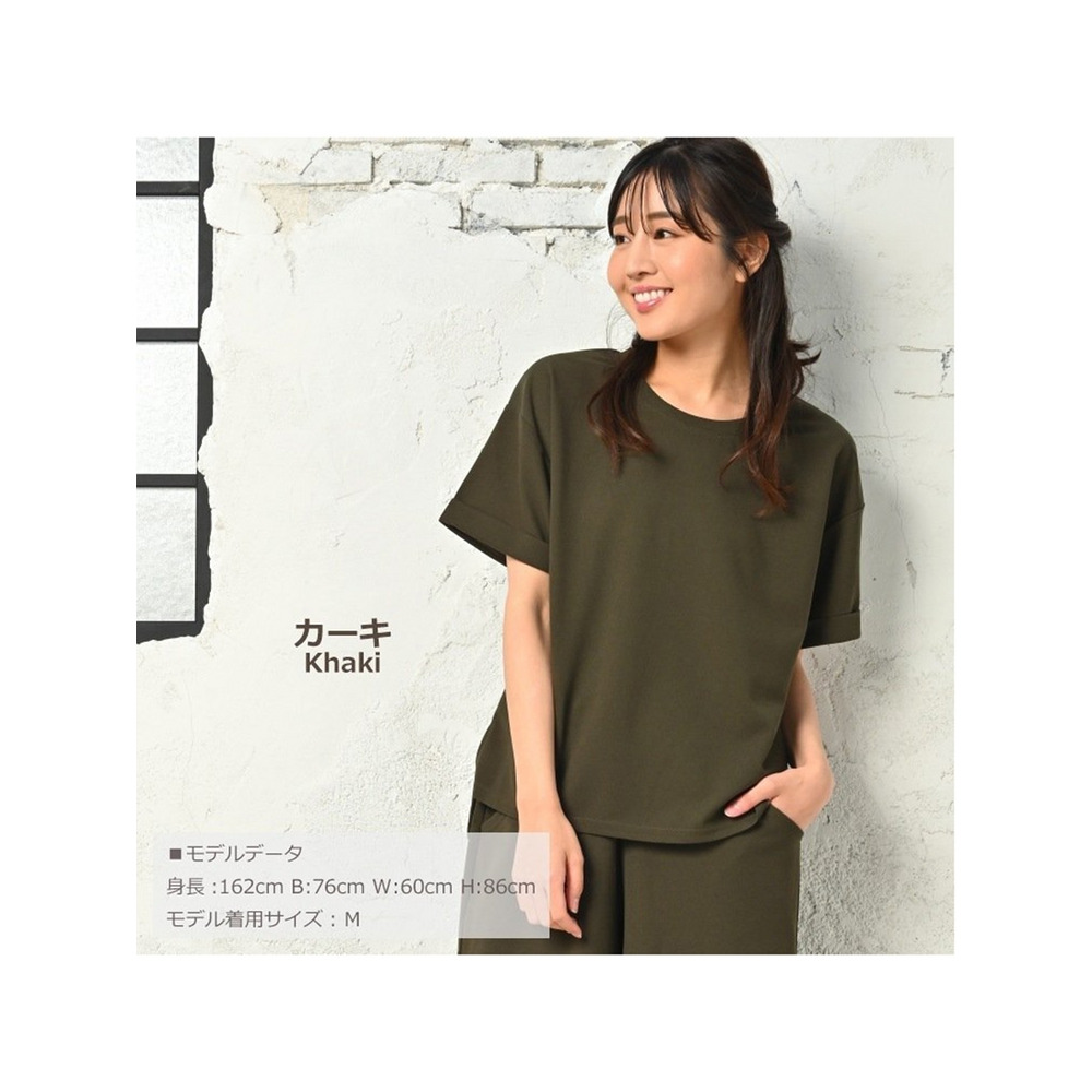 Tシャツとパンツの上下セットアップ(ルームウエア) 大きいサイズ レディース13