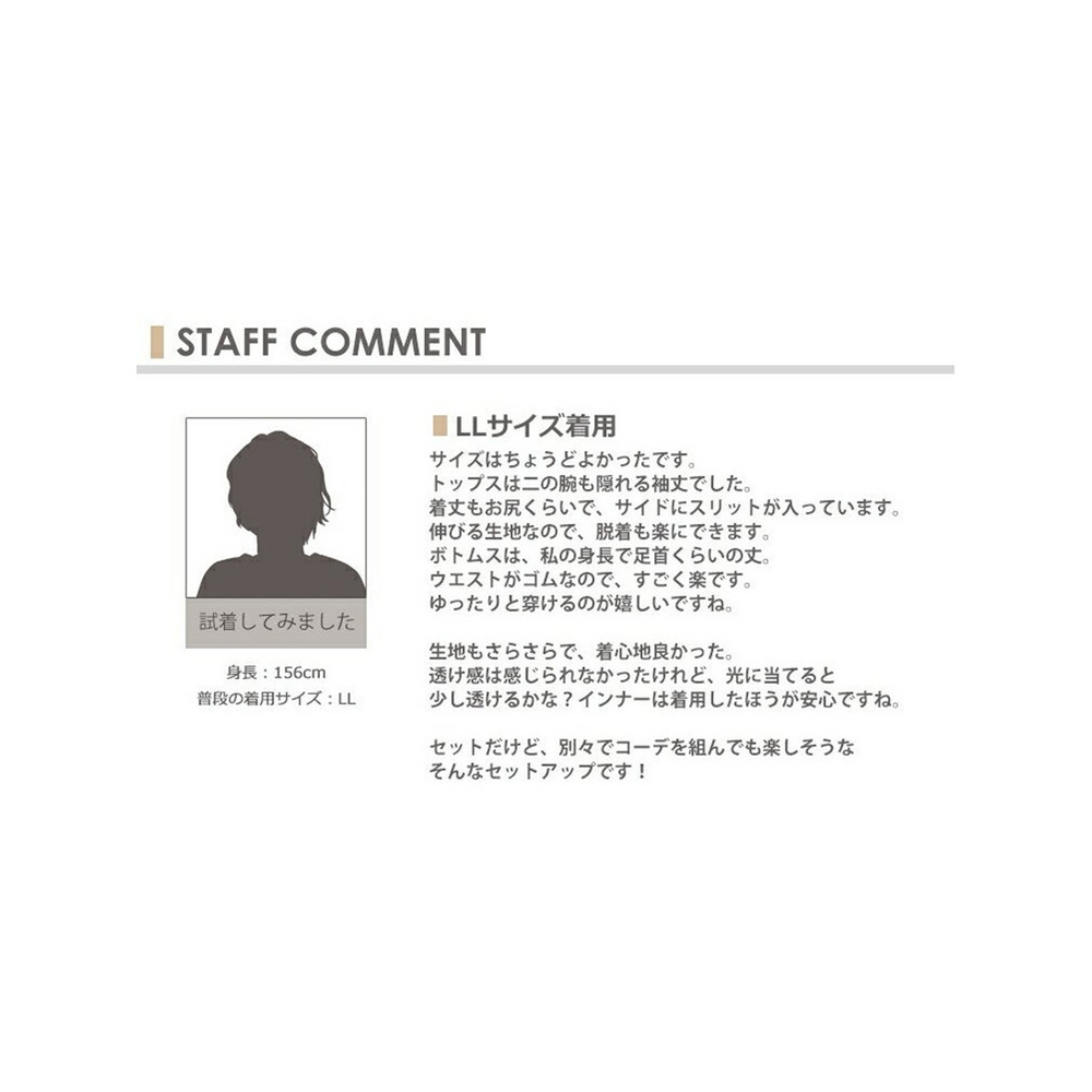 Tシャツとパンツの上下セットアップ(ルームウエア) 大きいサイズ レディース19