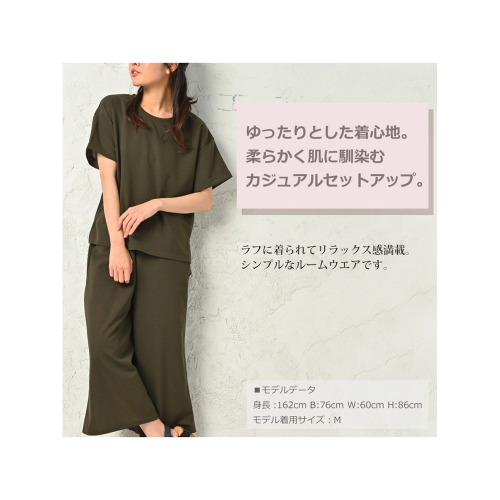 Tシャツとパンツの上下セットアップ(ルームウエア) 大きいサイズ レディース3