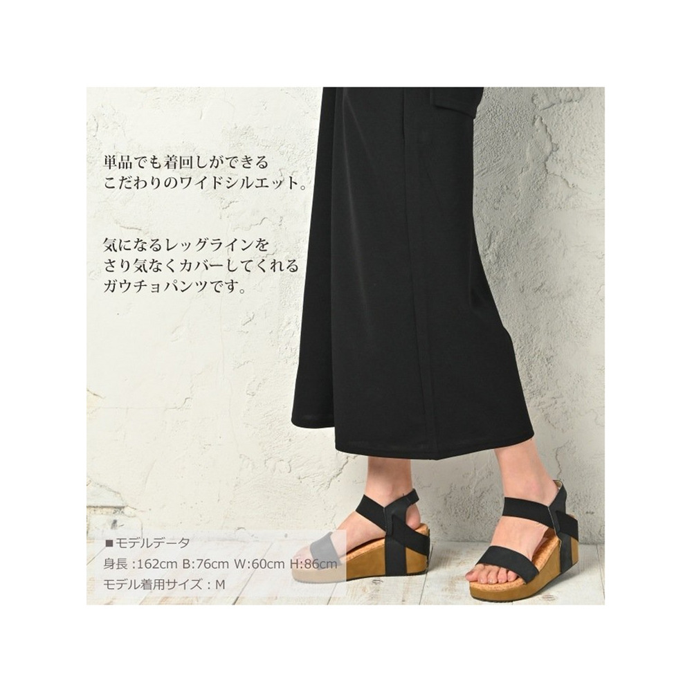 Tシャツとパンツの上下セットアップ(ルームウエア) 大きいサイズ レディース4