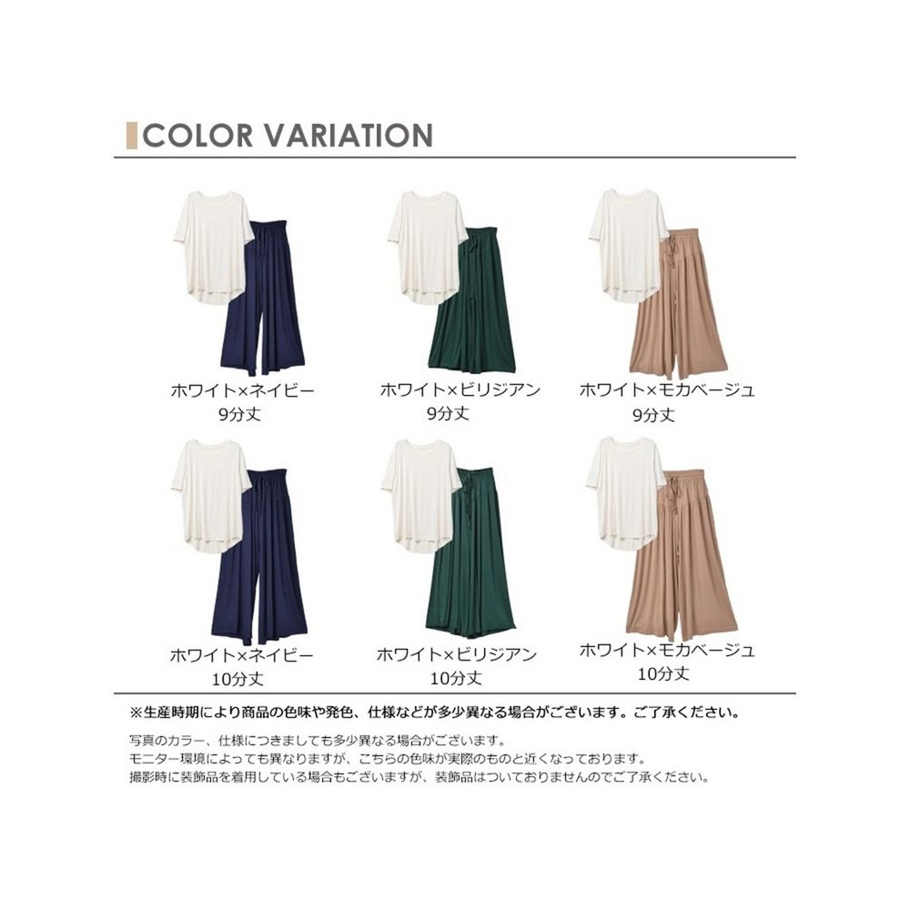 Tシャツ+ガウチョセット 大きいサイズ レディース10