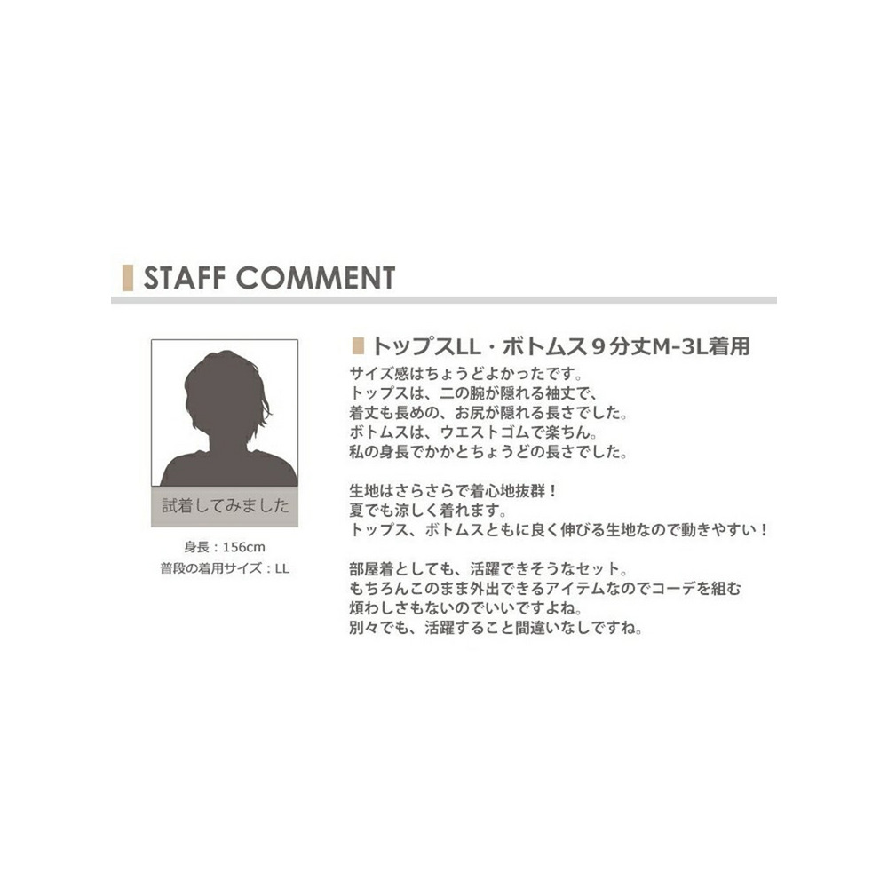 Tシャツ+ガウチョセット 大きいサイズ レディース13