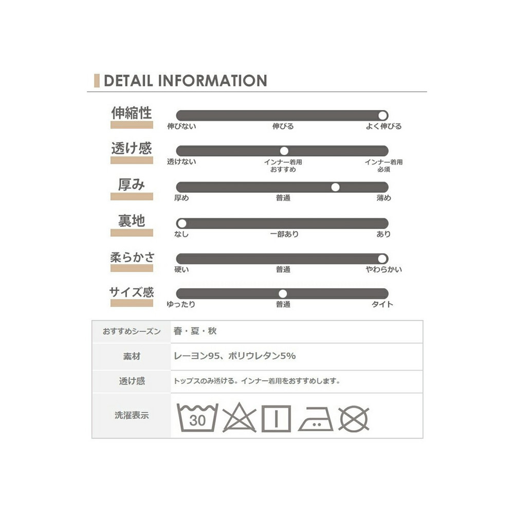 Tシャツ+ガウチョセット 大きいサイズ レディース14