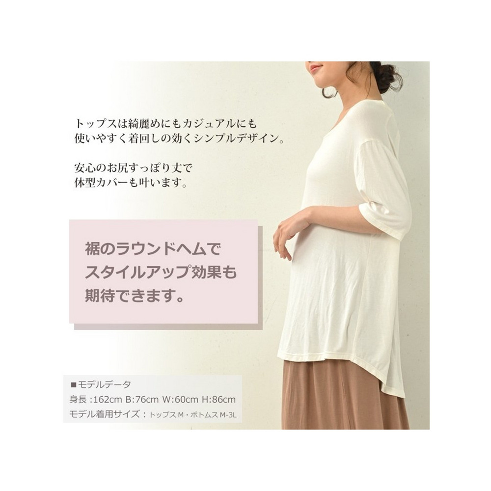 Tシャツ+ガウチョセット 大きいサイズ レディース3