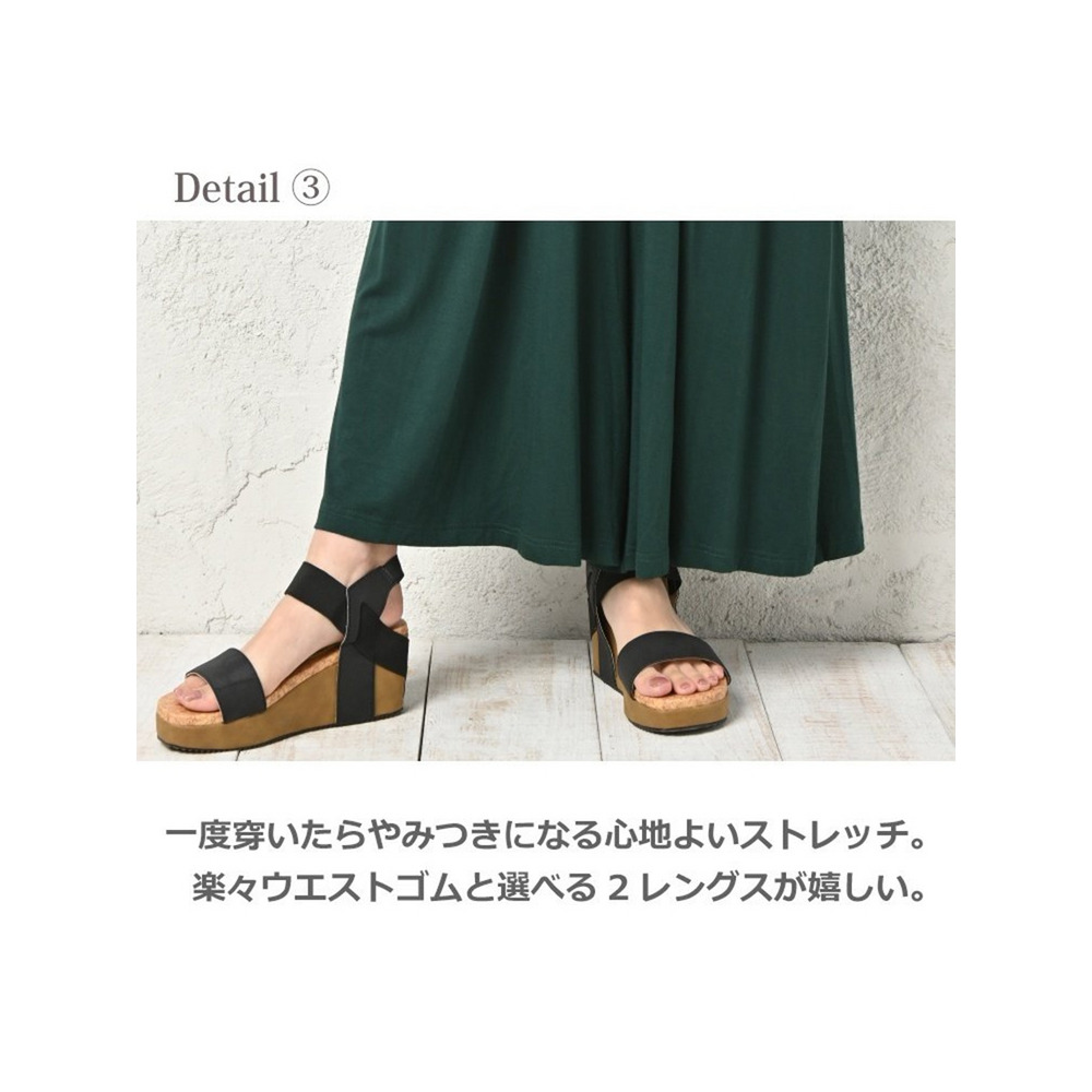 Tシャツ+ガウチョセット 大きいサイズ レディース8