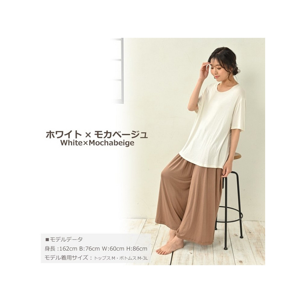 Tシャツ+ガウチョセット 大きいサイズ レディース1