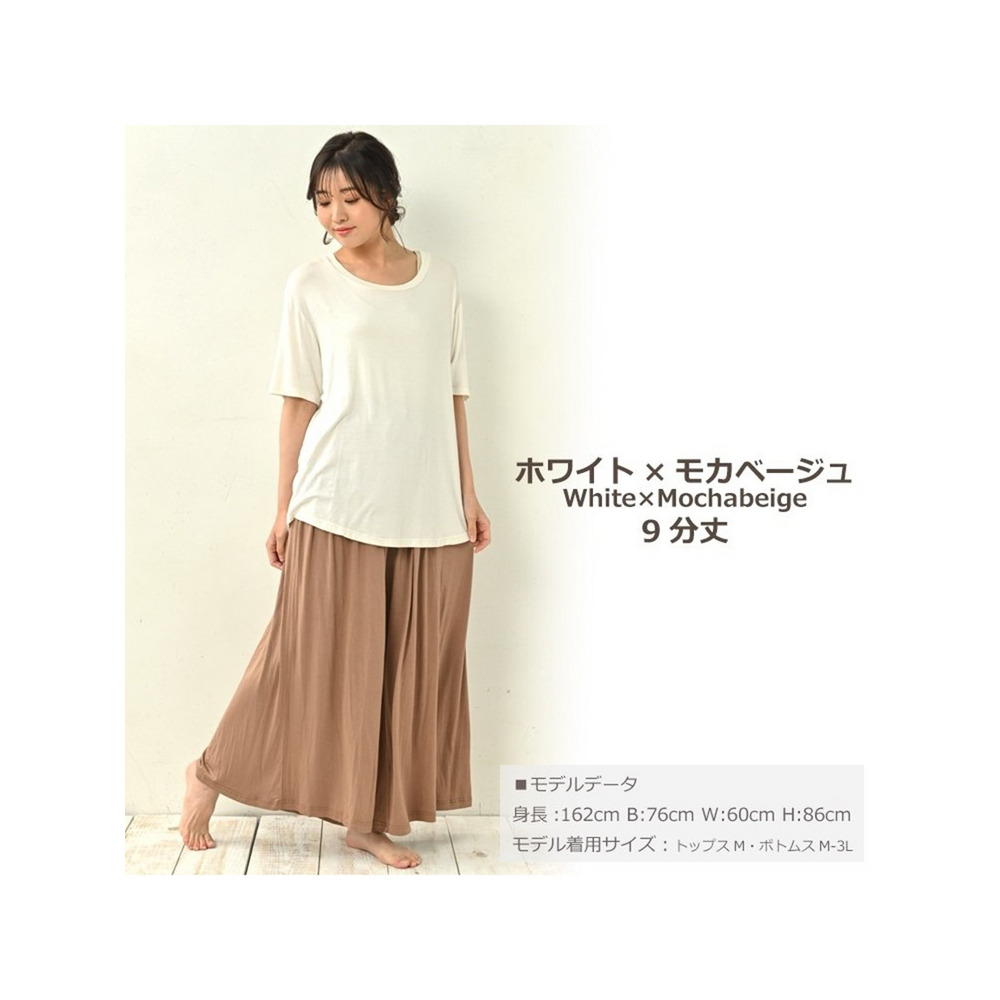 Tシャツ+ガウチョセット 大きいサイズ レディース1