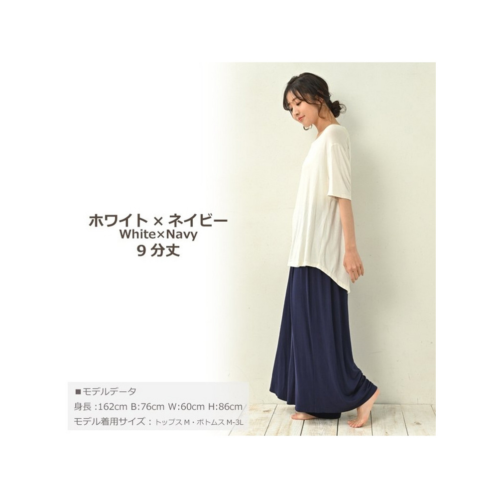 Tシャツ+ガウチョセット 大きいサイズ レディース1