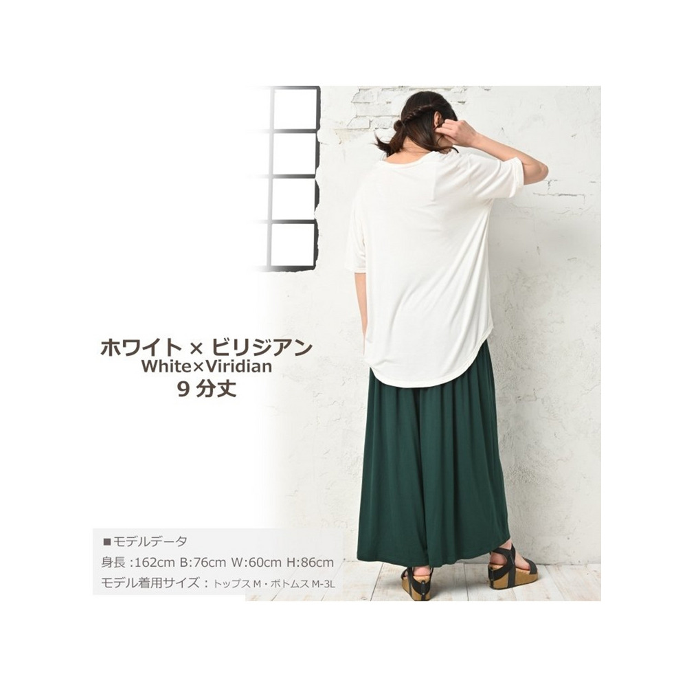 Tシャツ+ガウチョセット 大きいサイズ レディース1