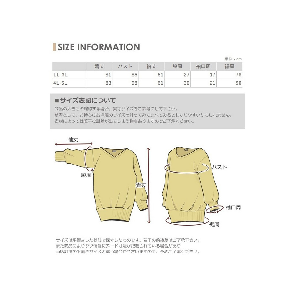 ふんわり感と着心地の良さを優先。デイリーに活躍するシンプルなリブニットチュニック　大きいサイズ レディース17