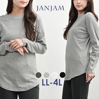 綿100％のストレスフリーな着心地も魅力。タイトすぎず緩すぎないシルエットのプチハイネックカットソー　大きいサイズ レディース