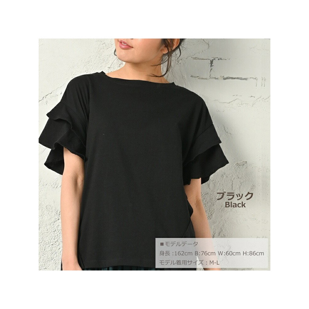 ガーリーなフリルが綺麗に二の腕をカバーする半袖無地Tシャツ 大きいサイズ レディース12