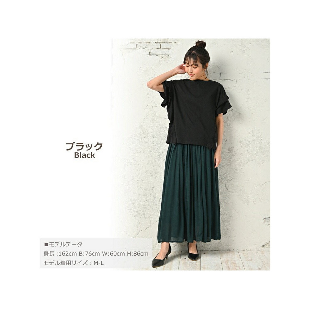 ガーリーなフリルが綺麗に二の腕をカバーする半袖無地Tシャツ 大きいサイズ レディース13