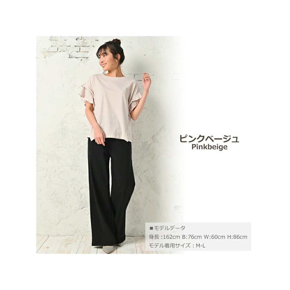 ガーリーなフリルが綺麗に二の腕をカバーする半袖無地Tシャツ 大きいサイズ レディース14