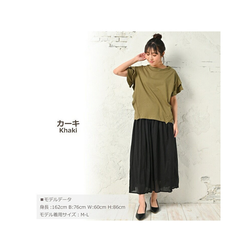 ガーリーなフリルが綺麗に二の腕をカバーする半袖無地Tシャツ 大きいサイズ レディース15