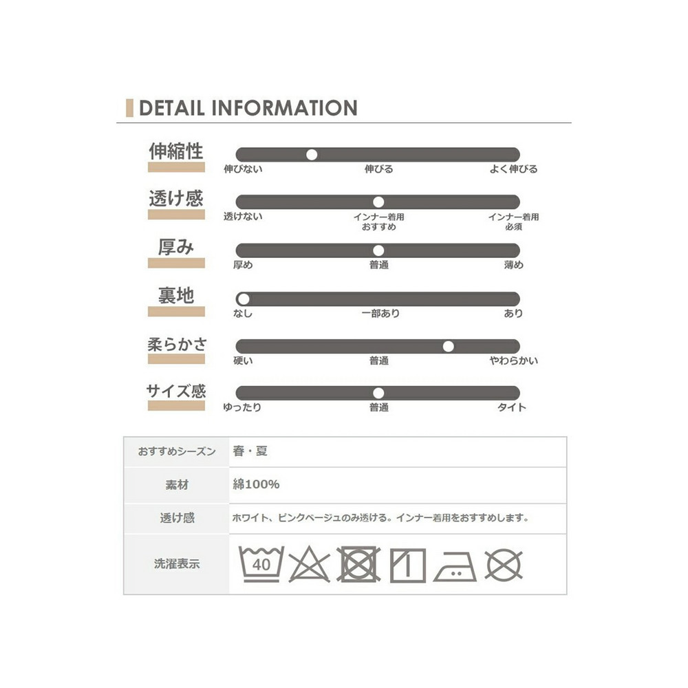 ガーリーなフリルが綺麗に二の腕をカバーする半袖無地Tシャツ 大きいサイズ レディース20